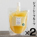 無添加 無茶々園の飲む柑橘ゼリー(ジューシーフルーツ)160g×2個 ■コンパクト便 ■無茶々園のジューシーフルーツ(河内晩柑)の果汁に、粗糖と塩と寒天とこんにゃく粉を加えて作りました。無漂白・無着色の寒天ゼリー(4)