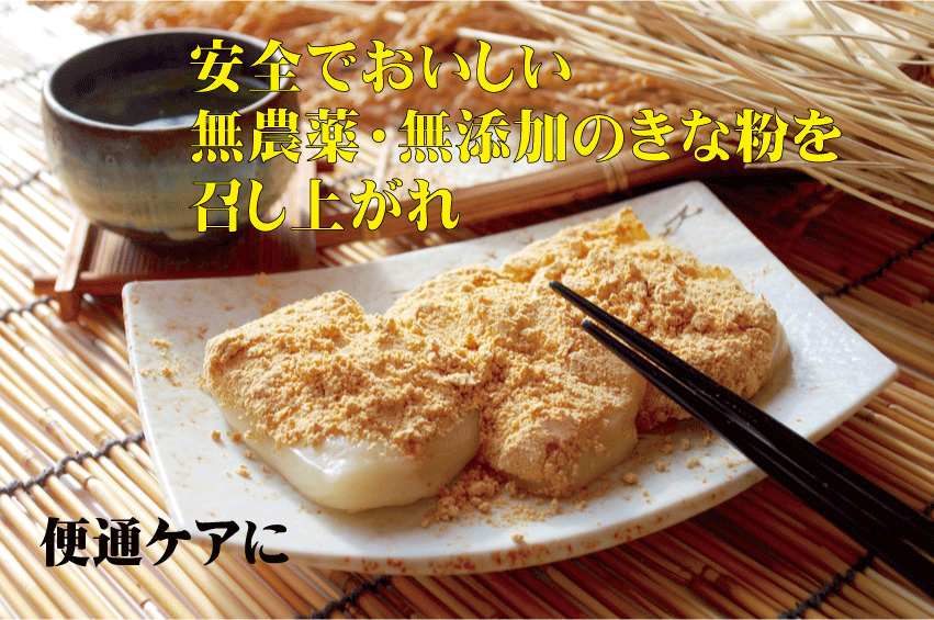 株式会社増田製粉所 中華麺用粉　獅子球［業務用］25kg＜中力粉＞＜生中華麺、中華皮製品など＞＜メリケン粉由来の街、兵庫県神戸市からお届けする小麦粉＞(商品発送まで6-10日間程度かかります)(キャンセル不可商品)