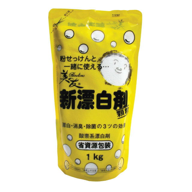 新漂白剤 酸素系漂白剤 1kg (消費税10%)