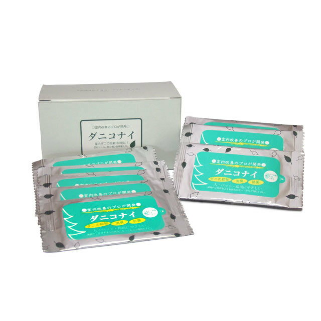 ダニコナイ（据え置きタイプ）15個入り (消費税10%)
