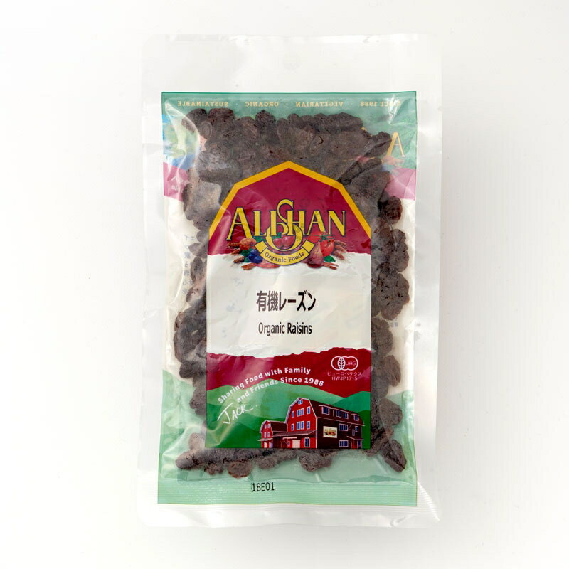 無農薬・有機カリフォルニアレーズン100g★有機JAS（無農薬・無添加）★ノンオイル★4個までネコポス便可★アメリカ★アリサン