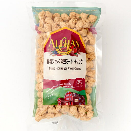 大豆ミート ジャックの豆ミート チャンク 100g ★2個までコンパクト便可★有機JAS(無農薬・無添加)★アリサン 大豆ミート ジャックの豆ミート チャンク 100g ★2個までコンパクト便可★有機JAS(無農薬・無添加)★アリサン
