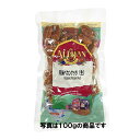 ペカンナッツ 生・無塩 30g★4個までネコポス便可