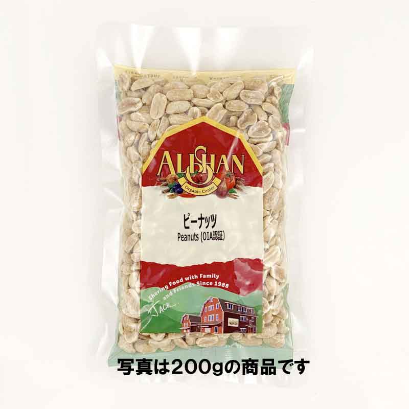 無添加ピーナッツ　30g★無塩タイプ★ネコポス便送料無料