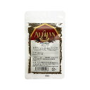 無農薬スパイス クミンシード20g QAI認証(無農薬・無添加)★8個までネコポス便可