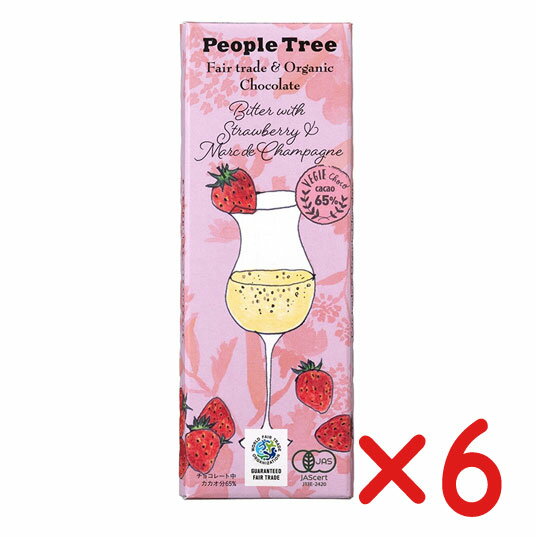 有機ビターウィズ ストロベリー＆マール ド シャンパーニュ 50g ×6個 ★フェアトレード★有機JAS（無農薬・無添加）★ネコポス便・送料無料