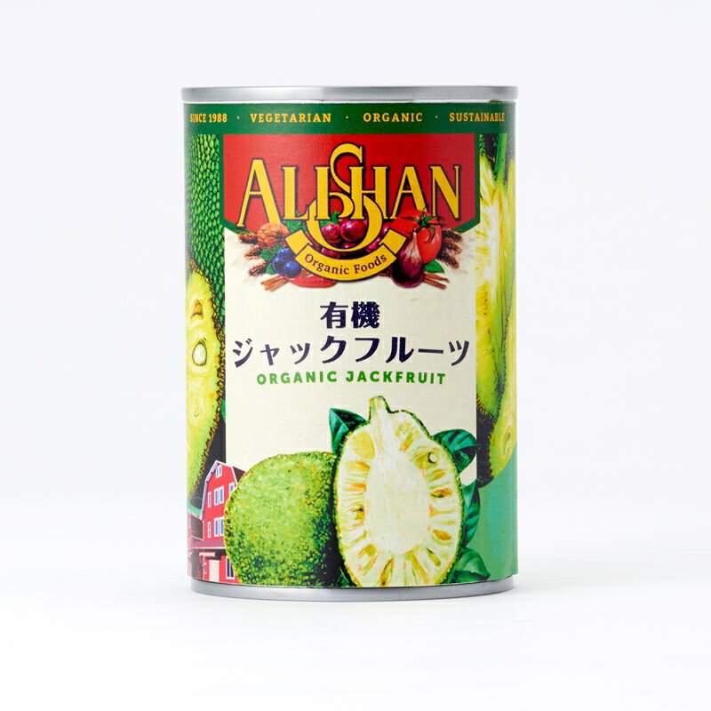 オーガニックジャックフルーツ缶詰 400g★有機JAS(無農薬・無添加)