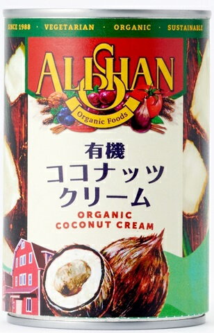 甘い風味がお菓子作りやカレーなどの料理にぴったり。 乳化剤不使用のため、油脂分と水分が分離し、低温で油脂分が固まりますが、少し温めれば溶けます。 ◎原材料:有機ココナッツ ◎原産国:スリランカ 〇賞味期限:2年 〇保存方法:直射日光、高温多湿を避け常温保存 〇開封後賞味期限:すぐにお召し上がり下さい 〇認定団体:JAS / Control Union Certifications 〇添加物:無し　健康志向の方に人気のココナッツ。母乳にも含まれる中鎖脂肪酸（効率良くエネルギーへ分解され体内に蓄積されません）が多く含まれているため、体脂肪の燃焼を促進し体に脂肪がつきにくいと言われています。