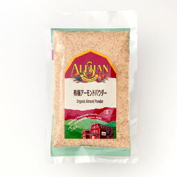 アーモンドパウダー 100g★4個までネコポス便可★有機JAS（無農薬・無添加）★オーガニックアーモンド使用★無塩