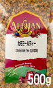 カモミールティー500g★業務用★OTCO認証(無農薬・無添加)★原産国:エジブト・クロアチア★アリサン★送料無料