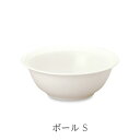 安全な無鉛食器 ボール S サイズ:直径140×高さ50(mm) no_407 (消費税10%)
