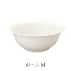 安全な無鉛食器 ボール M サイズ：直径165×高さ60(mm) no_408 (消費税10%)