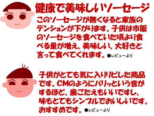 無添加ボロニアソーセージ●匠技で作るドイツボロニアソーセージ約8枚・内容量180g以上(塩控えめ・添加油肉不使用・自然材料100%)★お子様にお勧め★当日製造発送★クール便配送<夏季休暇>ご注文受付は8/15まで、29日より通常営業となります。