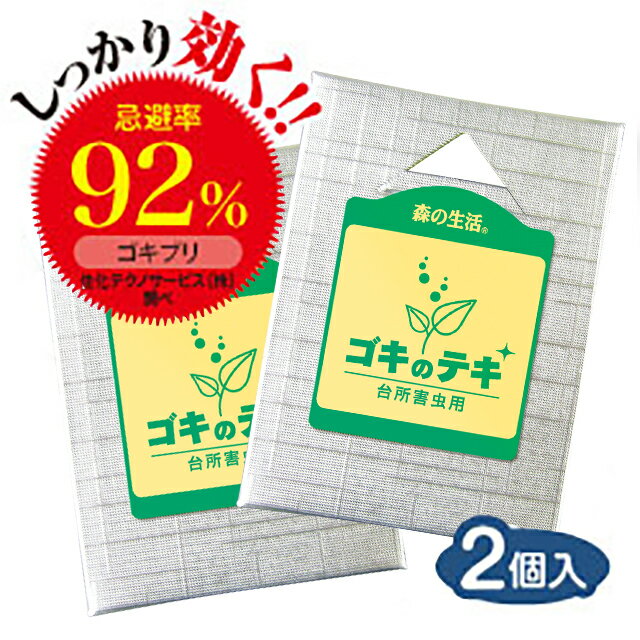 Υƥ2֤סŨʪʬ곲Ψ92%4Ĥޤǥѥز (10%)