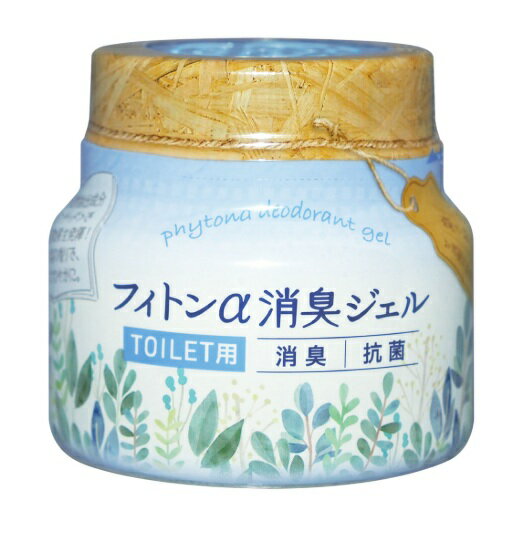フィトンα消臭ジェル TOILET用　★トイレ臭と壁や床に付いたニオイも消臭★抗菌作用★植物成分のみ使用（..