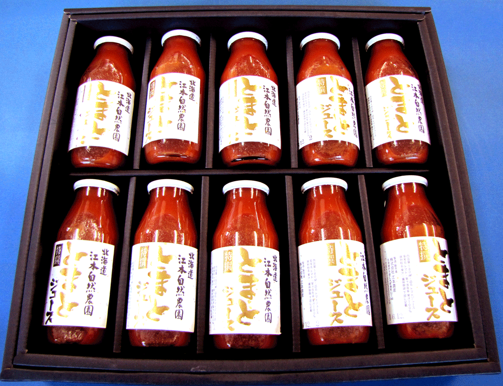 化粧箱・高級トマトジュース 北海道江本自然農園(無農薬・無添加)完熟トマトジュース160ml×10本 送料無料【楽ギフ_包装】 【楽ギフ_のし】 【楽ギフ_のし...