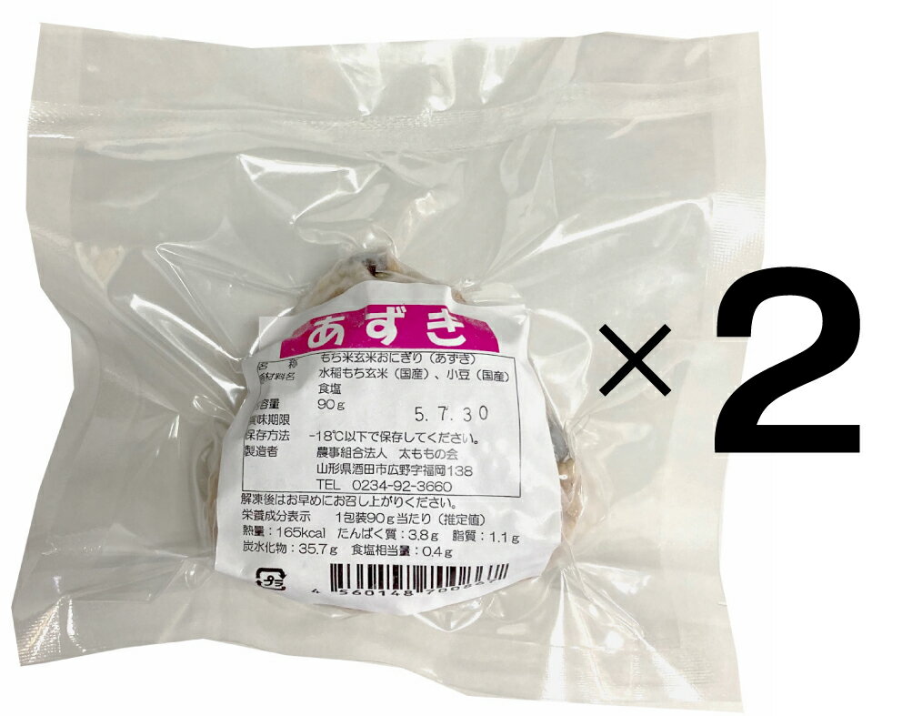 【スーパーSALE！ポイント2倍！100円クーポン】十五穀米 雑穀 栽培期間中農薬不使用 オーサワの十五穀米（国産）300g 10個セット 送料無料