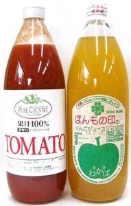 無農薬・若葉農園リンゴジュース（大）1本　無農薬・江本自然農園トマトジュース（大）1本セット