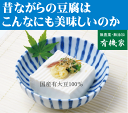 最初は何もつけないで、 お豆腐本来の味を味わって下さい。 のどを通る時の喉越しで本当の味がわかります。 ○賞味期限：お届け日より2日です。 ○原材料：国産オオスズ有機大豆（青森）、 伊豆大島産天然にがり（塩化マグネシウム） 有機なたね油（アメリカ産）最初は何もつけないで、 昔ながらの お豆腐本来の味を 味わって下さい。 毎週火曜・木曜に入荷発送となります。 賞味期限：お届け日より2〜5日です。 国産有機豆腐 日本で豆腐に使われている大豆の98％は 輸入大豆で2％が国産大豆です。 その国産大豆のうち有機栽培大豆の 占める割合はほんのわずか1％です。 大豆の量からいくと10000分の2の量で、 たいへんな希少価値商品である事がお分かり頂けると思います。 勿論契約栽培で国内の有機栽培なので、 手間ひまとコストが随分とかかり大量生産はできません。 大豆は国産の有機栽培大豆 黒豆は北海道百我の有機栽培黒大豆 青豆は北海道当麻の有機栽培青大豆を使用し にがりは伊豆大島産の天然にがりを使用