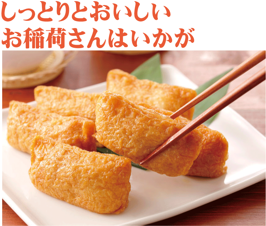 有機豆腐●宮島庵 有機あぶらあげ（一枚一枚手揚げ）100g★国産有機大豆100％★冷蔵配送★賞味期限：お届け日より2日です。 yuukiya0097-10003655 有機家 サンプル画像2