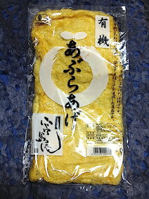 ●宮島庵有機あぶらあげ（一枚一枚手揚げ）100g★国産有機大豆100％★冷蔵配送★賞味期限：お届け日より2日です。