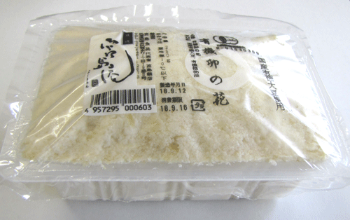 有機豆腐●宮島庵　有機卯の花（おから）250g★冷蔵配送★冷凍配送も可★オーガニックおから★国内産有機大豆使用★有機JAS（無農薬・無添加）★賞味期限お届け日より2日です。 yuukiya0097-10003652 有機家 サンプル画像3