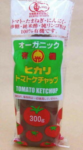 【無添加で美味しい調味料】普段から使う、トマトケチャップのおすすめは？