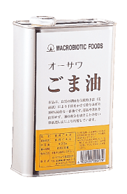 （無添加食品）オーサワごま油（缶）930g