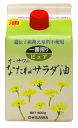 圧搾法一番搾り 軽くあっさりとした風味 ■湯洗い製法など化学溶剤を使用せず、脱色・脱臭したクセのないサラダ油 ■揚げ物などに繰り返し使用できる　 ■炒め物や揚げ物、ドレッシングなどに 【原材料】なたね（オーストラリア産） 【開封前賞味期間】常温で1年6ヶ月 【調理法・使用方法】揚げ油・炒め油・調味料として使用可能 【栄養成分表示】大さじ一杯(14g)当たり エネルギー 126kcal／タンパク質 0g／脂質 14g／炭水化物 0g／食塩相当量 0g