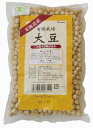 無農薬大豆(だいず)300g★2個までネコポス便可★有機JAS(無農薬・無添加)★国内産100%(北海道産)