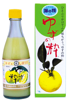 無添加ゆず酢・特選ゆずの粋　100ml★国内産100％（高知県）★無農薬栽培ゆず使用