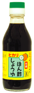 無添加ヒカリ有機ぽん酢しょうゆ 250ml★有機JAS（無農薬・無添加）★砂糖不使用