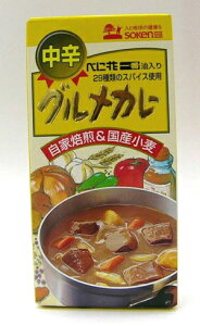 無添加カレー・グルメカレー中辛（5皿分）★乳化剤・化学調味料不使用★べに花一番油使用★創建社★100g中:566カロリー★3個までコンパクト便可