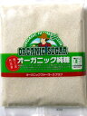 オーガニック純糖 400g★有機JAS（無農薬・無添加）★原産国ブラジル★1個までネコポス便可