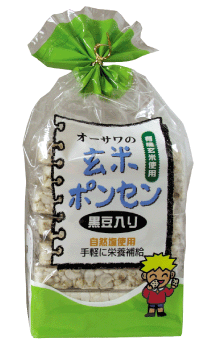 マクロビオティック玄米ポンセン(黒豆入り) 8枚★送料無料・1個です。