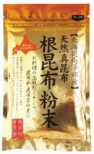 北海道南かやべ産昆布100％使用　香り高く旨みが濃い ■肉厚で旨味成分を多く含む　 　調味料および添加物一切不使用　 ■料理や昆布茶などに 真昆布・根昆布（北海道産） ●製造工場：北海道函館市内