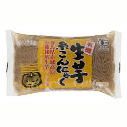 生芋糸こんにゃく 　250g★有機JAS（無農薬・無添加）★国産100％