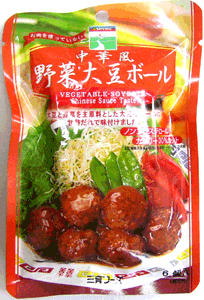 無添加大豆ミート 中華風野菜大豆ボール 100g★6個までコンパクト便可★マクロビオティック惣菜★動物性原料不使用★三育フーズ★ムソーのサムネイル