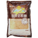 喜界島粗糖500g×2個★送料無料(コンパクト便薄型)★喜界島産のサトウキビを100%★きかいじま粗糖★きかいとう