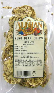 ムング豆チップス 50g★有機緑豆使用★油成分不使用