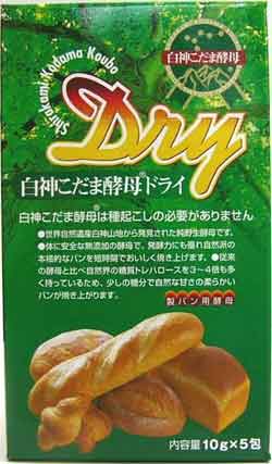 ★わけあり ●賞味期限：2023年10月5日のため半額 天然酵母●白神こだま酵母ドライ　10g×5包★ドライイースト★5個までコンパクト便薄型可