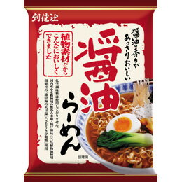 有機家 無添加ラーメン・醤油らーめん / 99.5g★動物性原料不使用★創健社★国産小麦粉100%使用