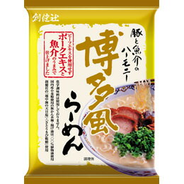 無添加インスタントラーメン ・ 博