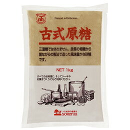 古式原糖 800g★サトウキビより作った良質な輸入粗糖