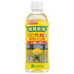 有機JAS 無農薬・無添加 創健社 / 有機栽培 べに花一番高オレイン酸 PET / 500g