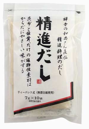 無添加だし・精進だし70g（7g×10袋）★4個までネコポス便可★国内産100％★純植物性★無漂白ティーパック使用★昆布と椎茸100％