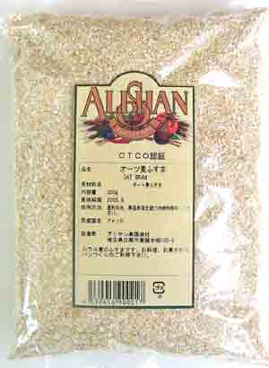 オーツ麦ふすま 500g★1個までコンパクト便薄型可★オーガニック★有機JAS★無農薬・無添加★アメリカ産★Oatbran★アリサン