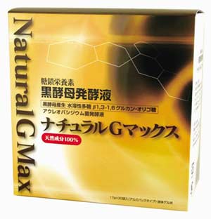 黒酵母発酵液ナチュラルGマックス17g×30袋（510g）×【3個】★オーサワジャパン