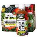 日本全国送料無料無添加国産野菜(6本パック)　200gx6本 ×8個で合計48本