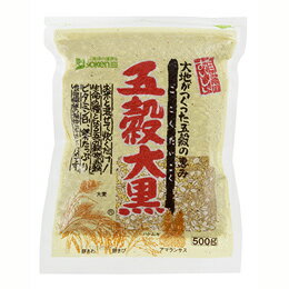 無添加雑穀米・五穀大黒 500g 無添加雑穀米・五穀大黒 500g